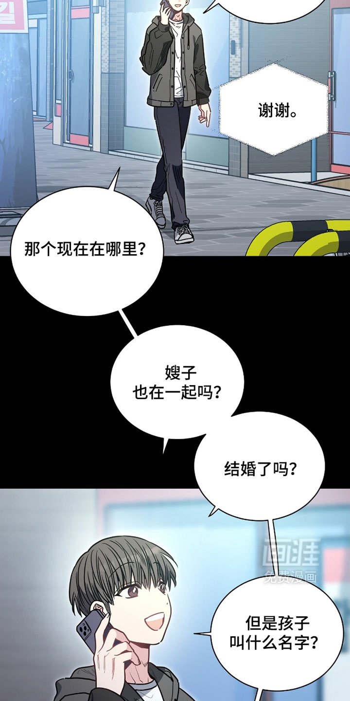 第36话14