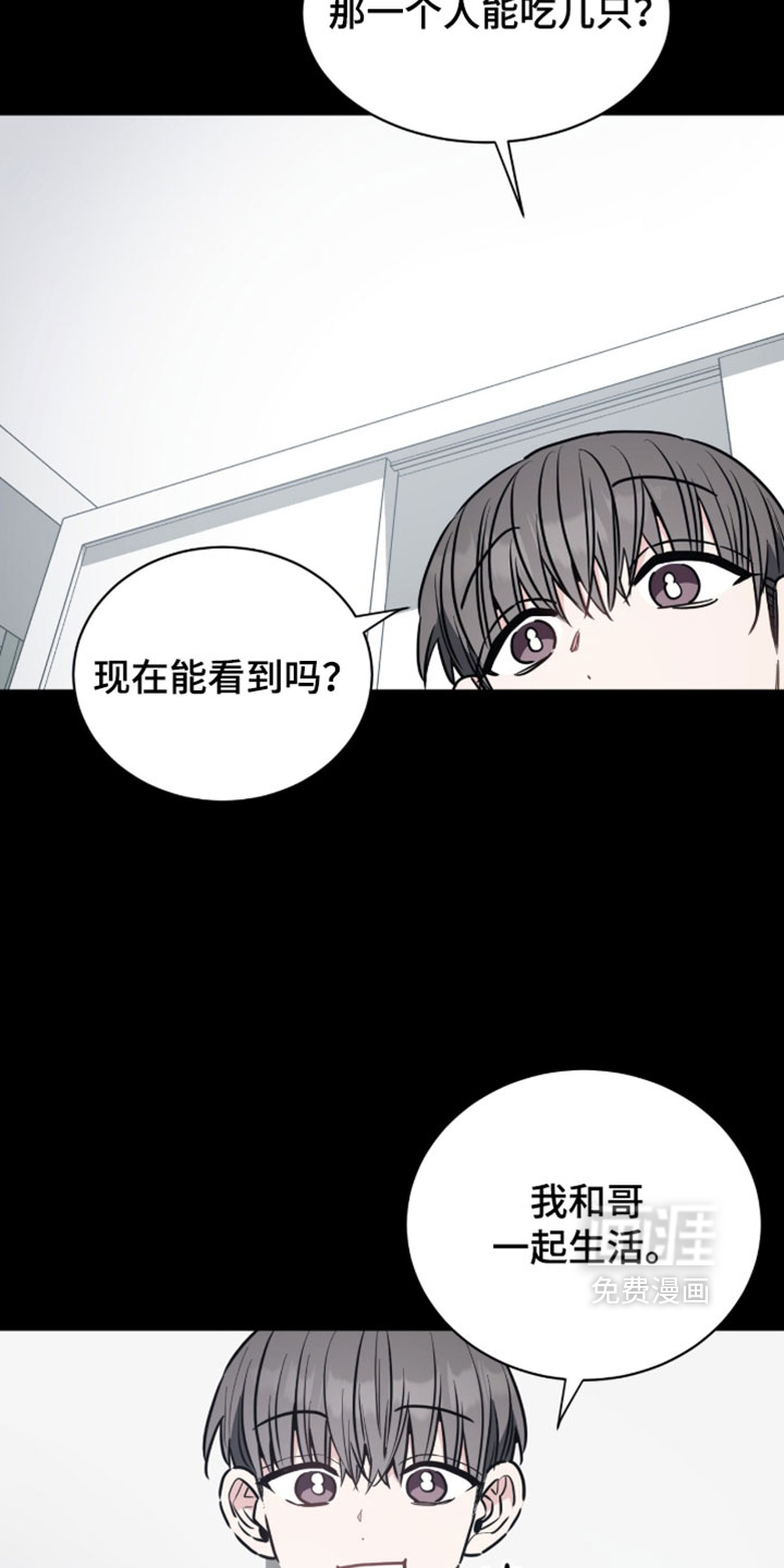 第54话10