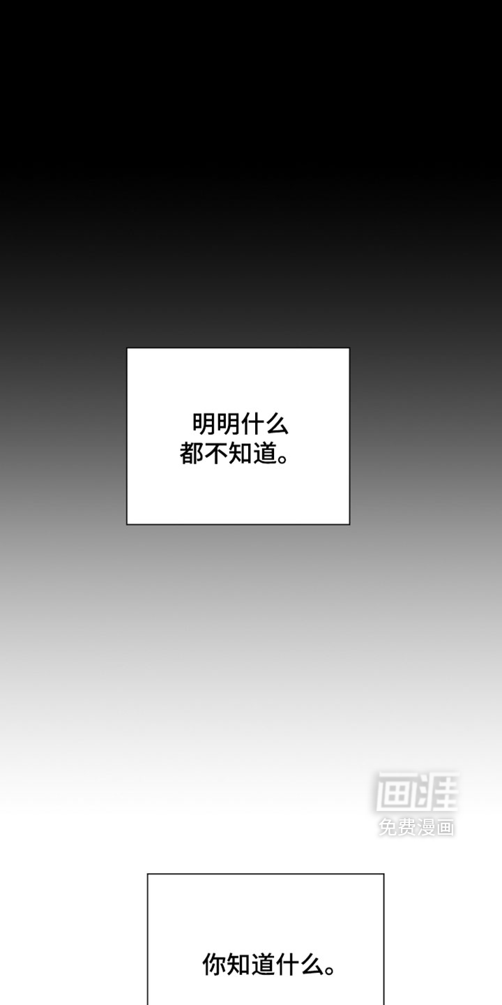 第51话7