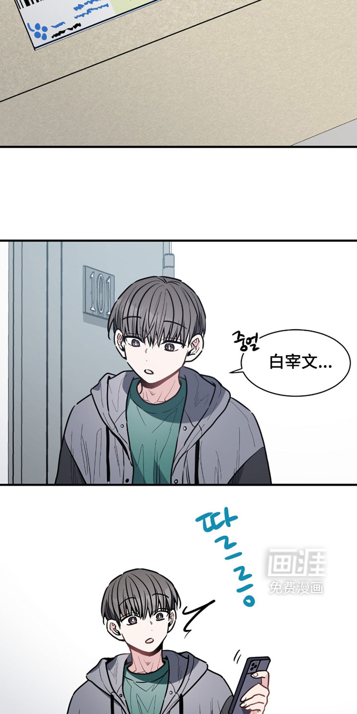 第55话18