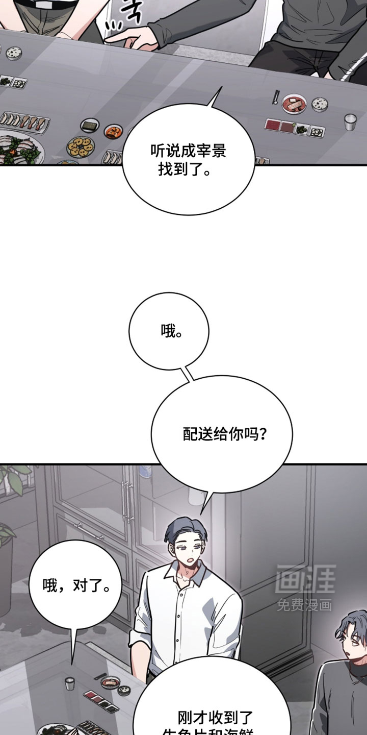 第46话23