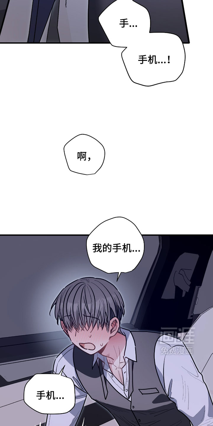 第49话4