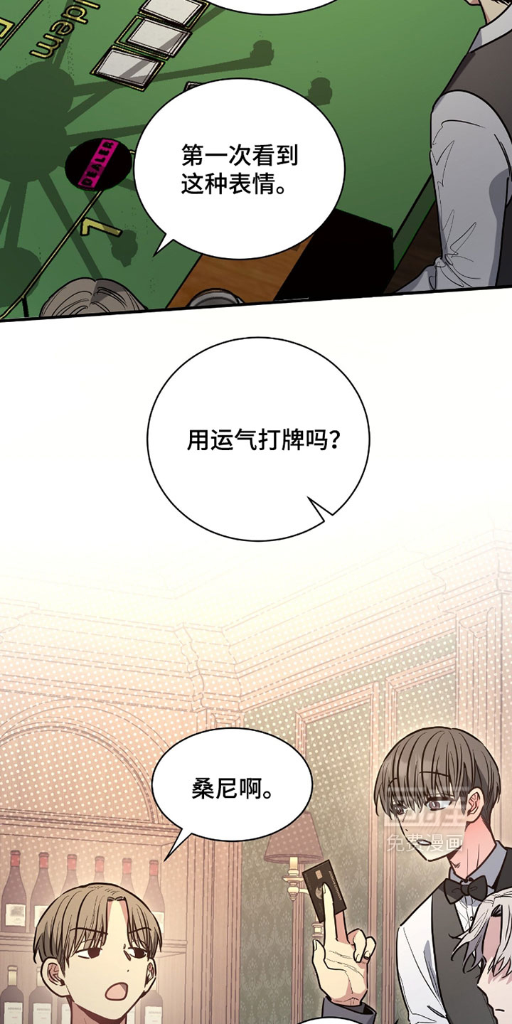第48话9