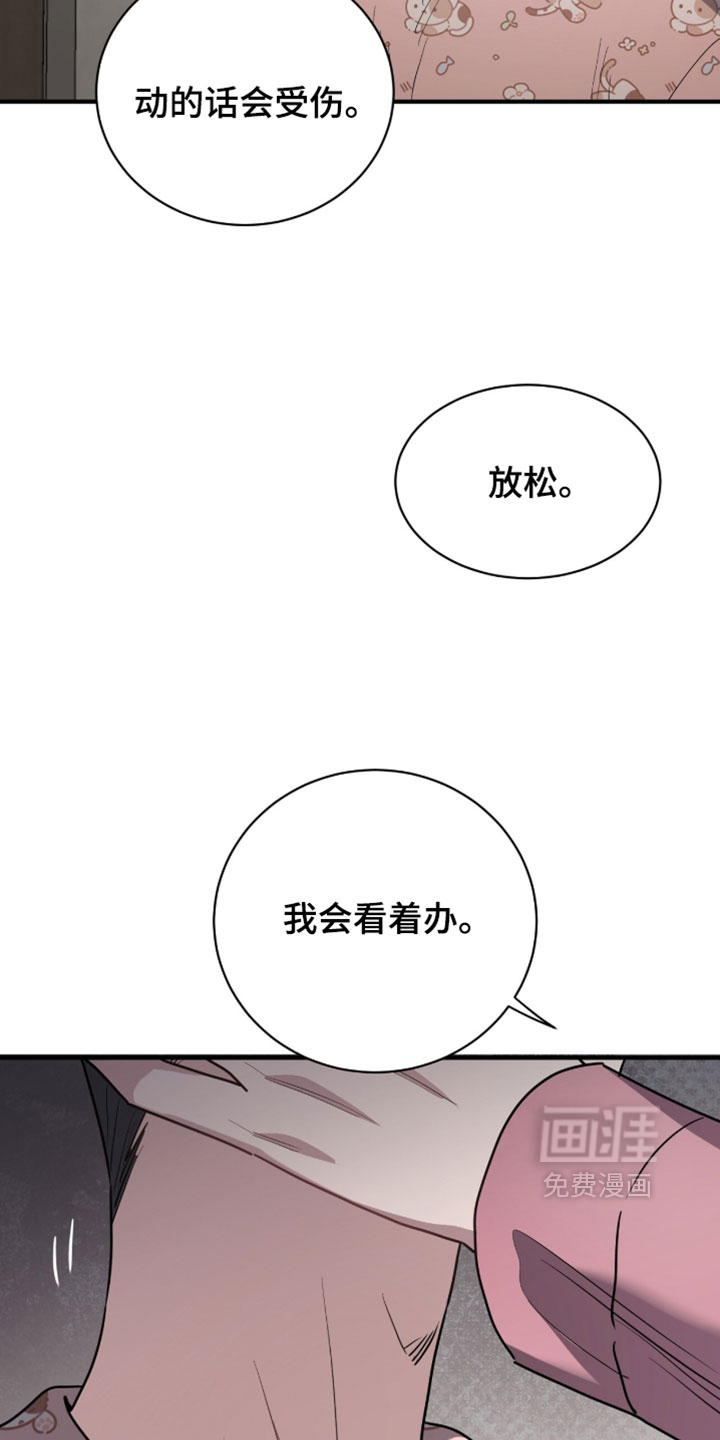第69话6