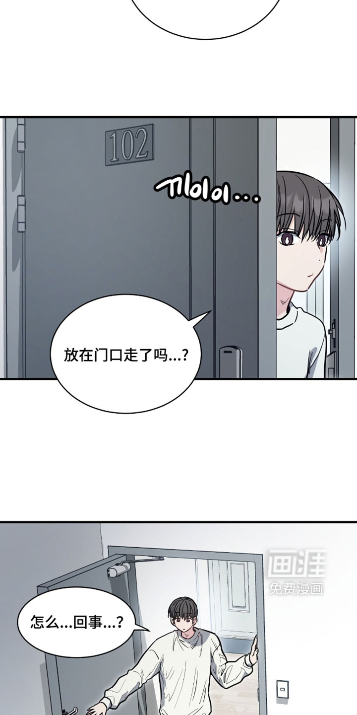 第27话12