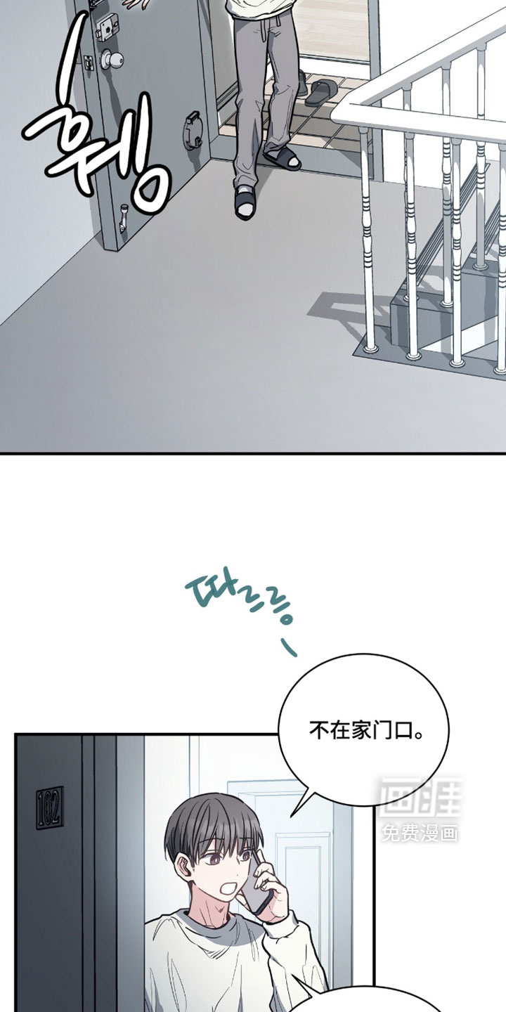 第27话13