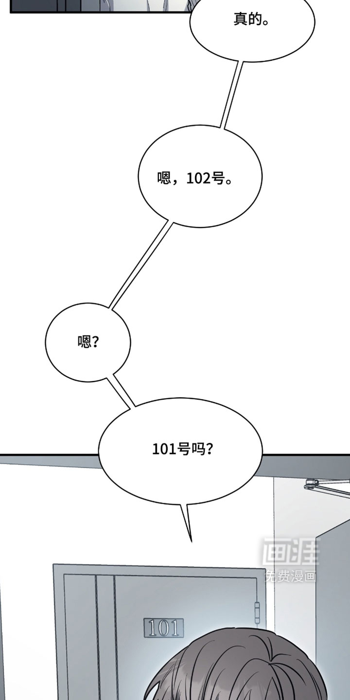 第27话14