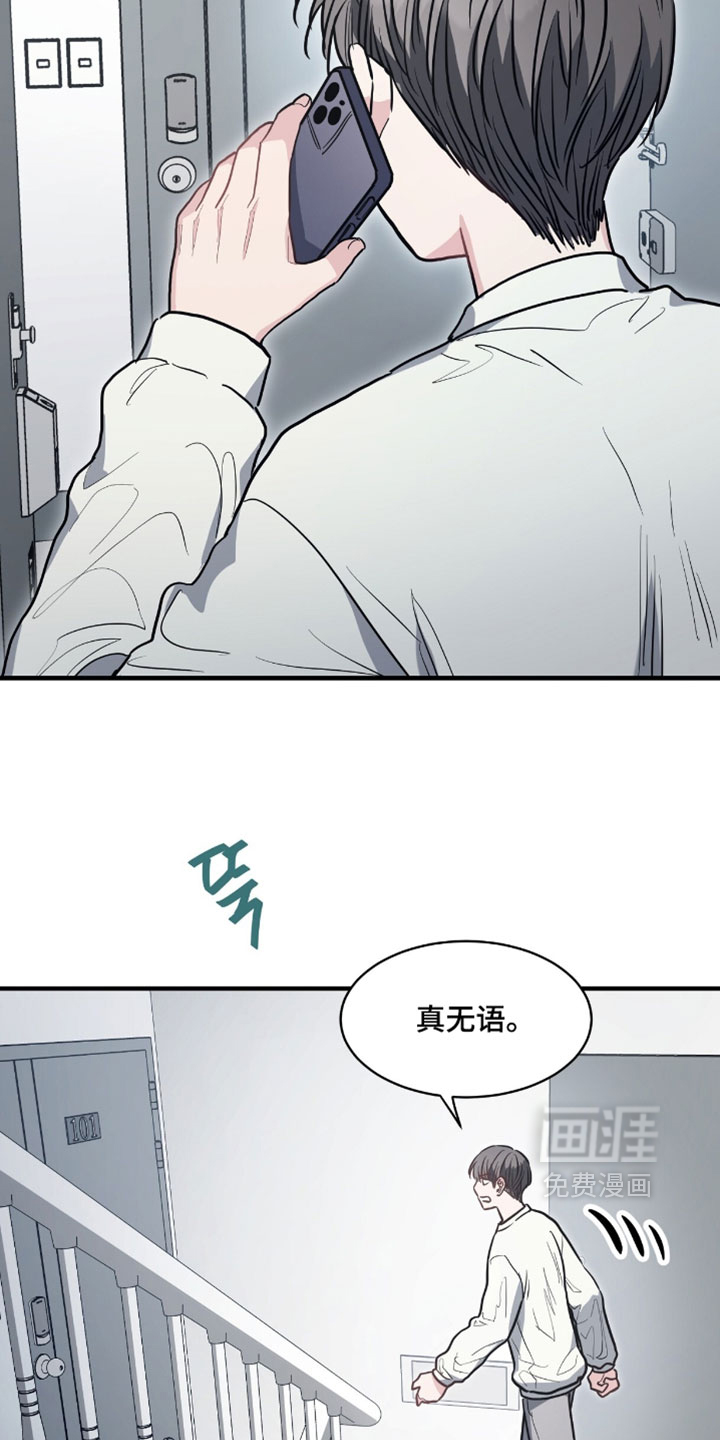 第27话15