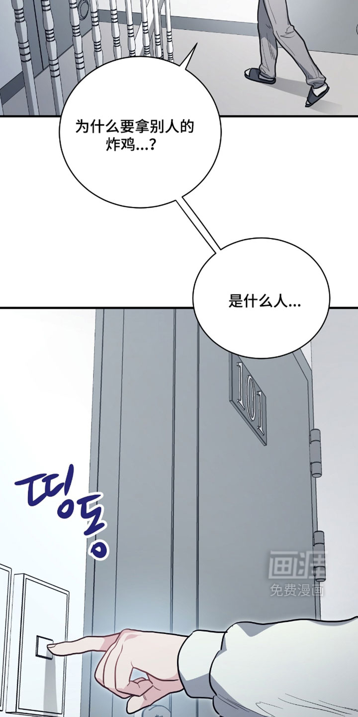 第27话16