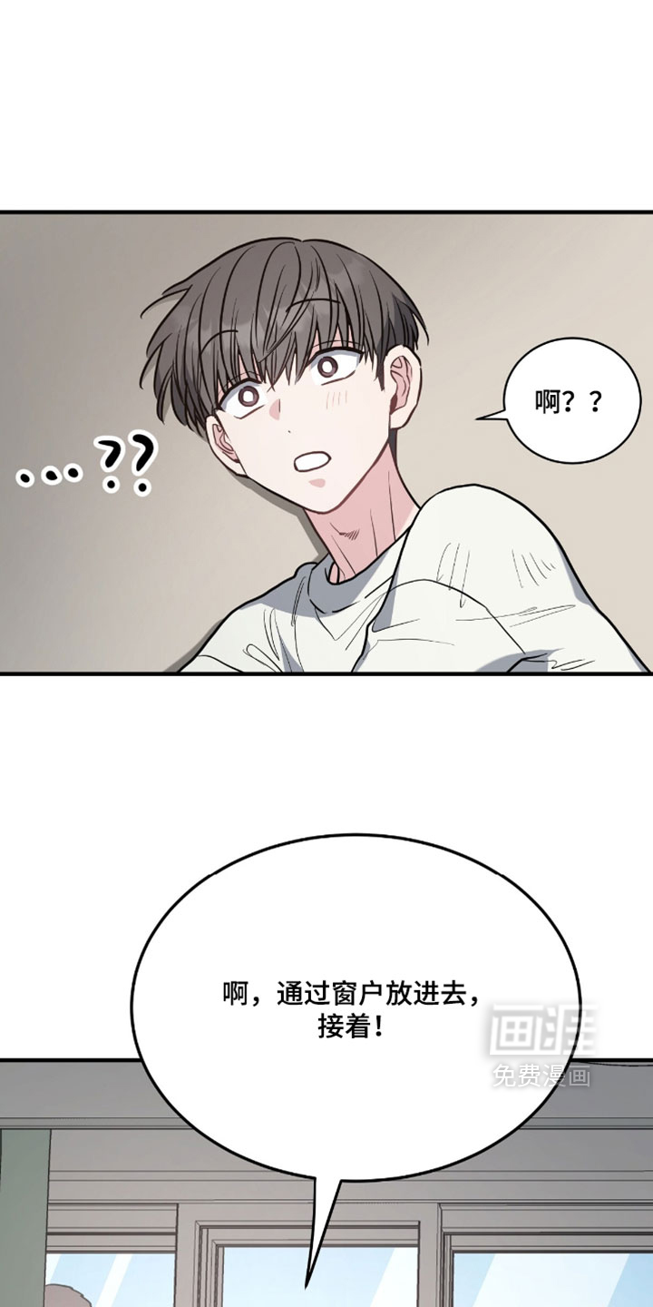 第27话3