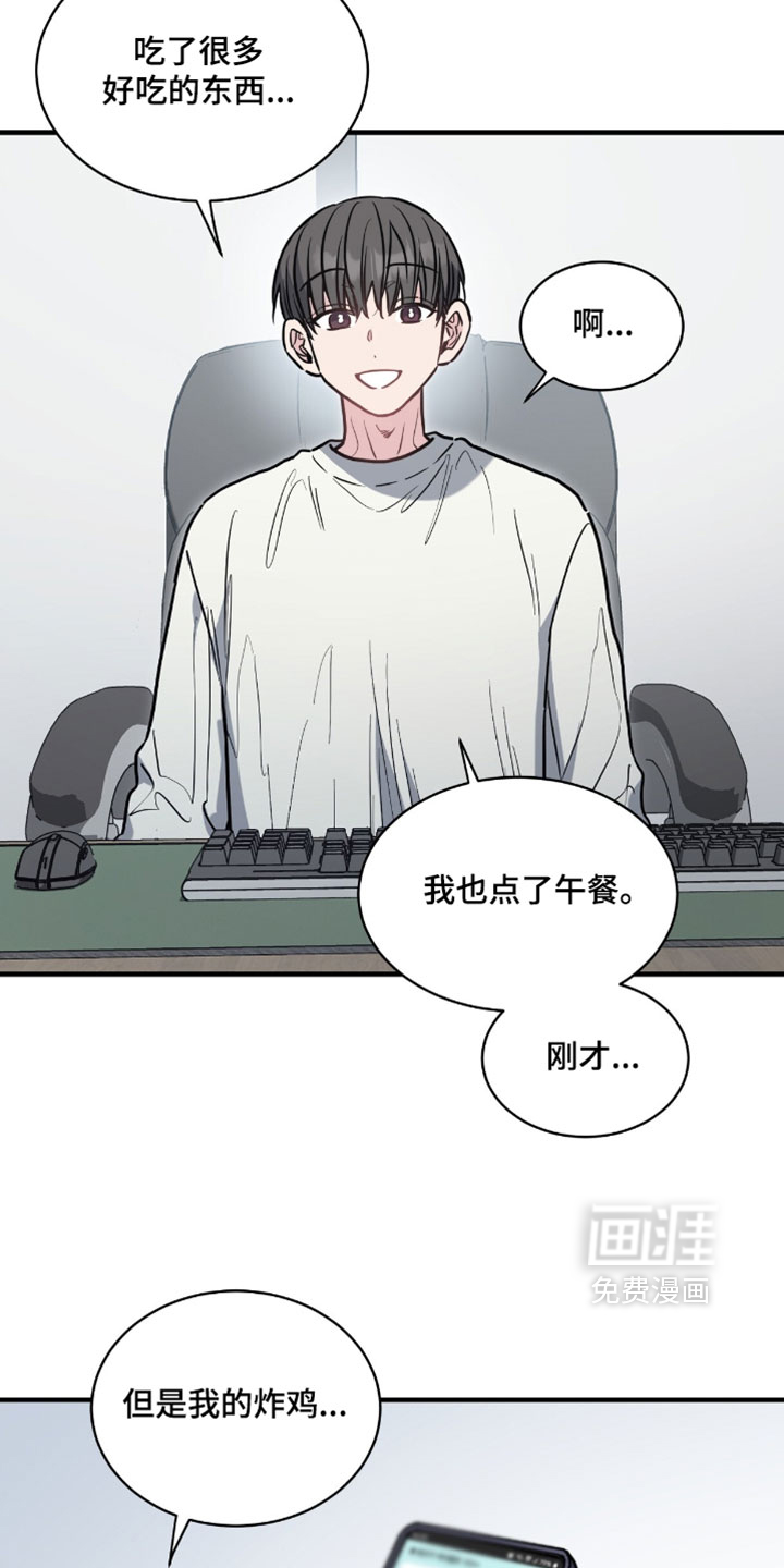 第27话9
