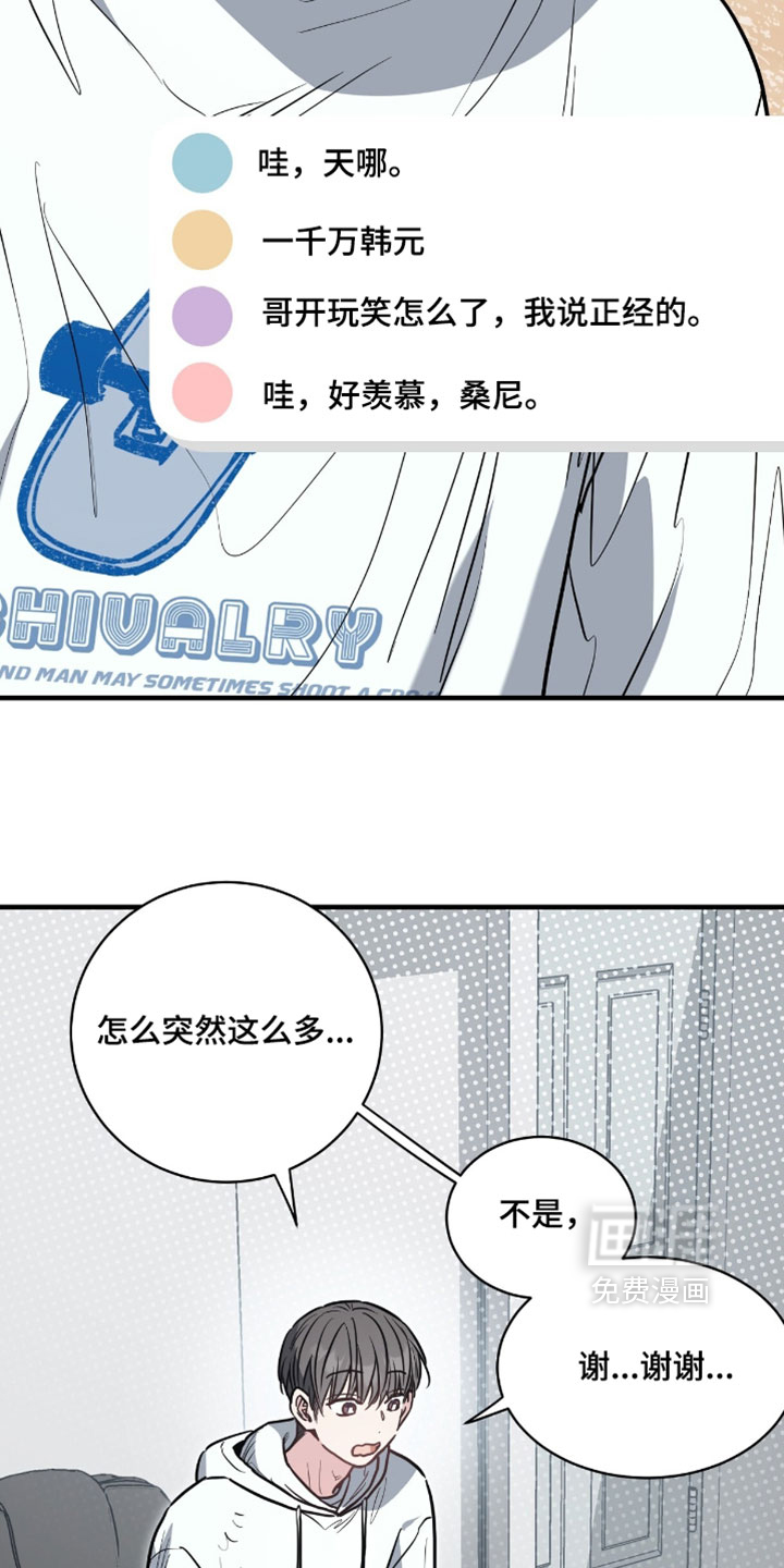 第26话10