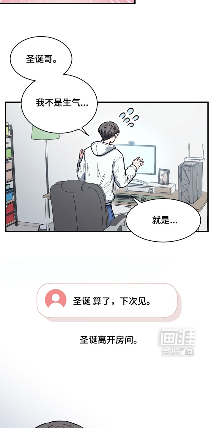 第26话12