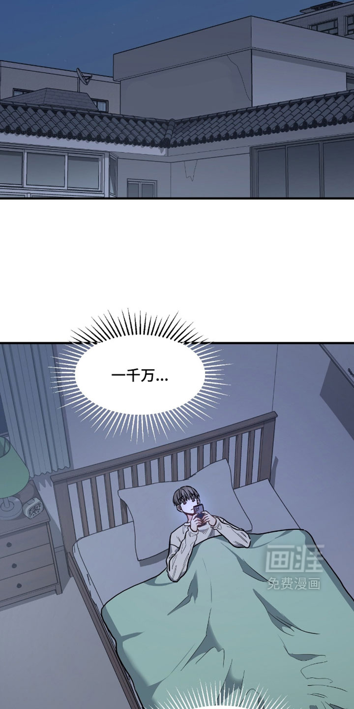 第26话14