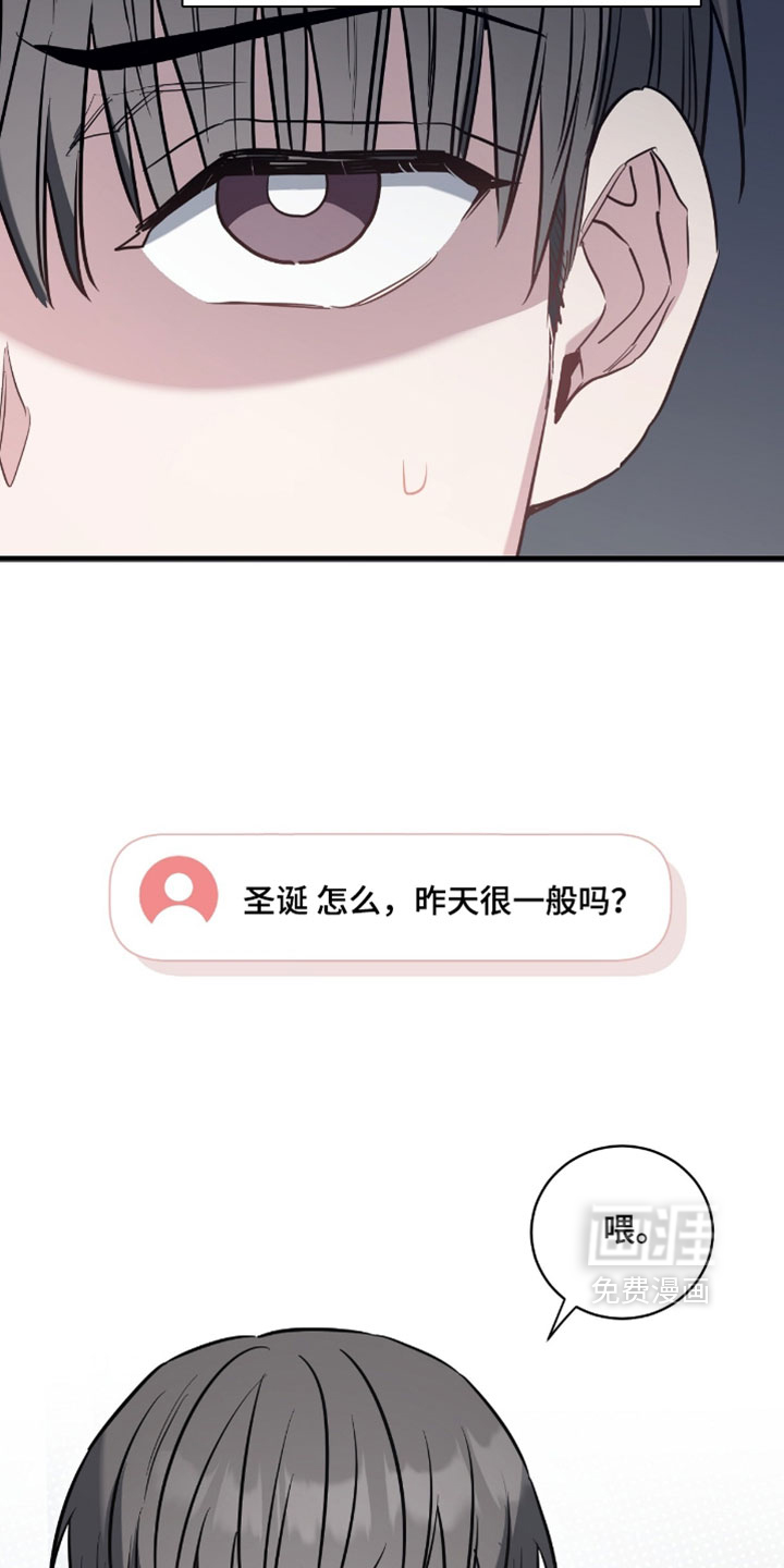 第26话3
