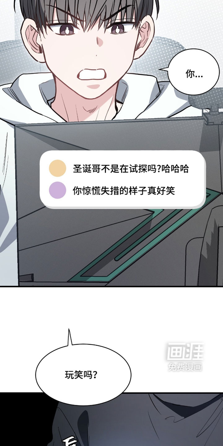 第26话4