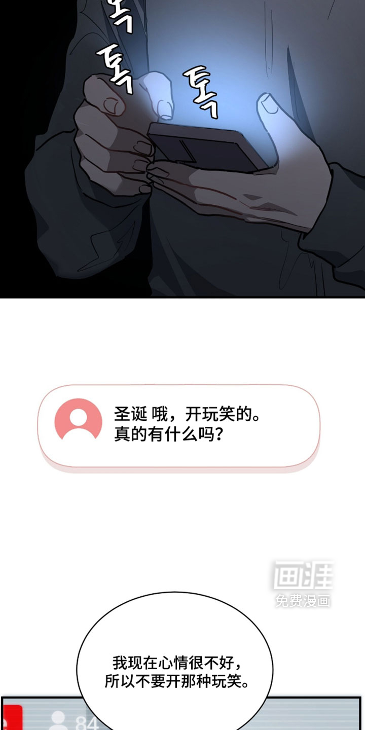 第26话5