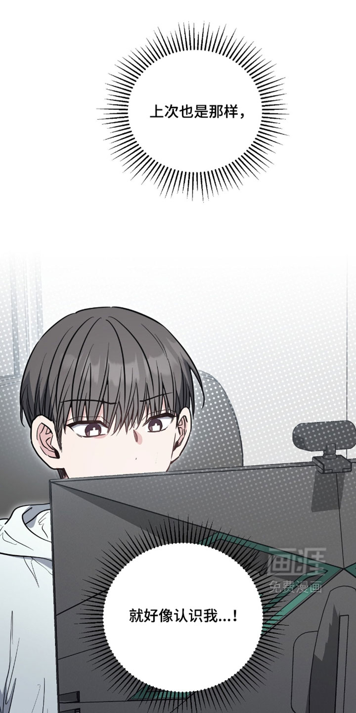 第26话7