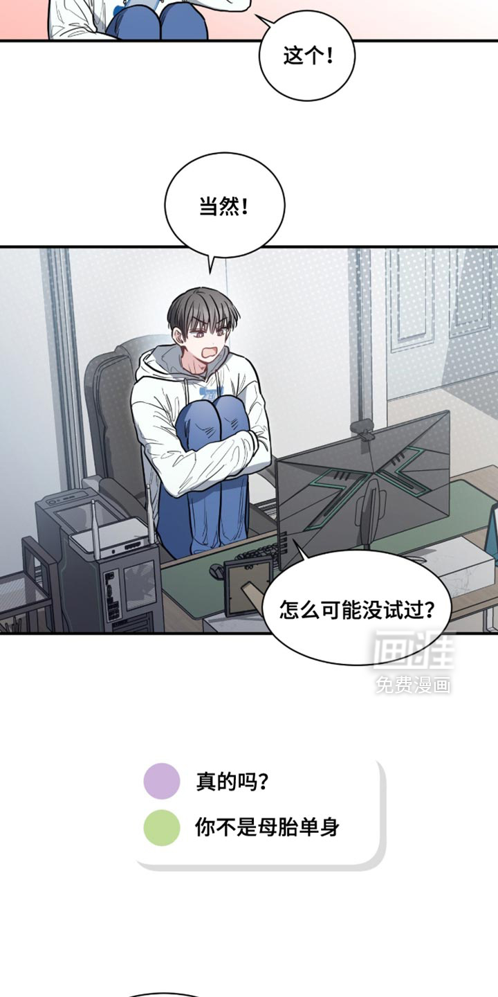 第25话10