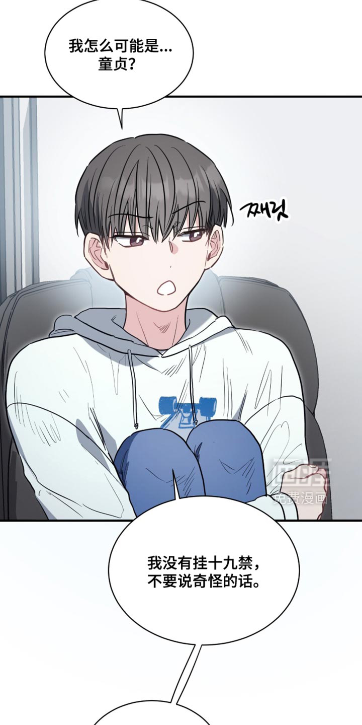 第25话11