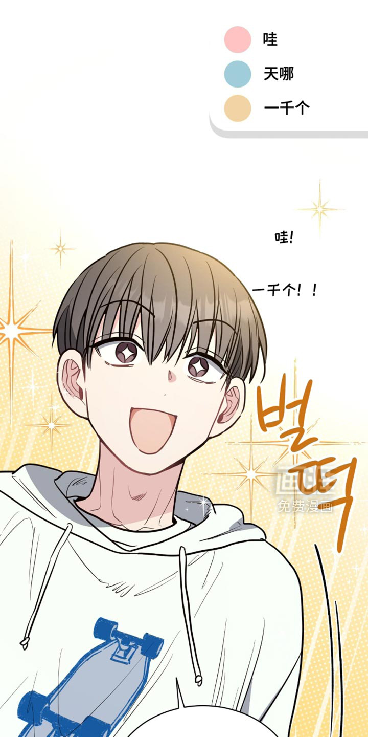 第25话14