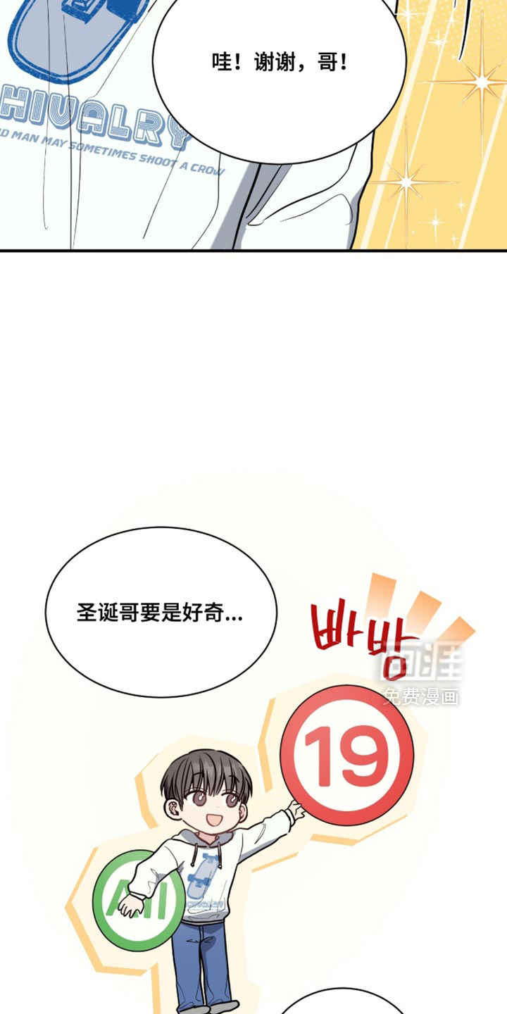 第25话15