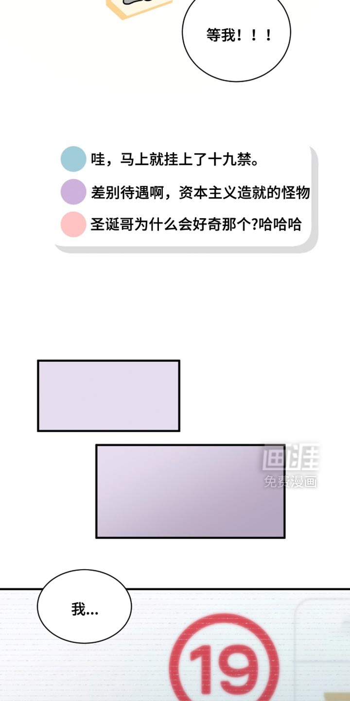 第25话16