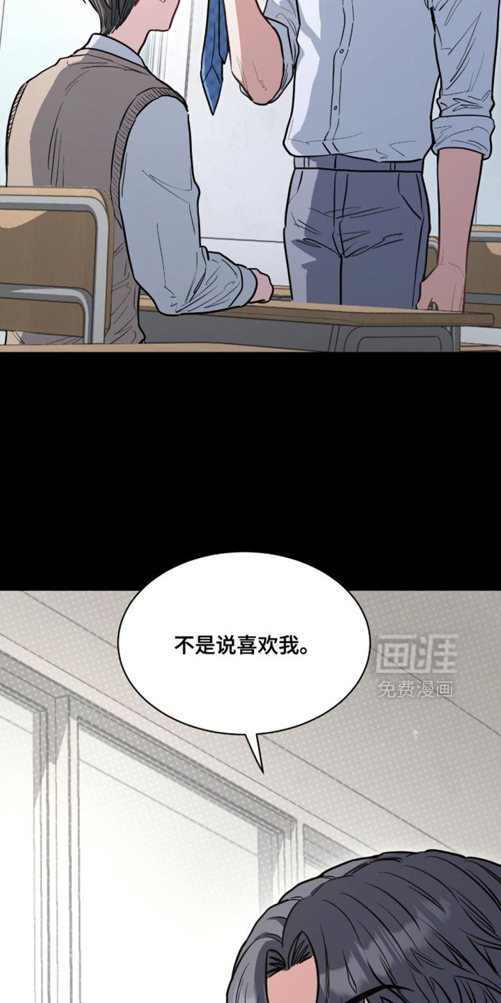 第25话19