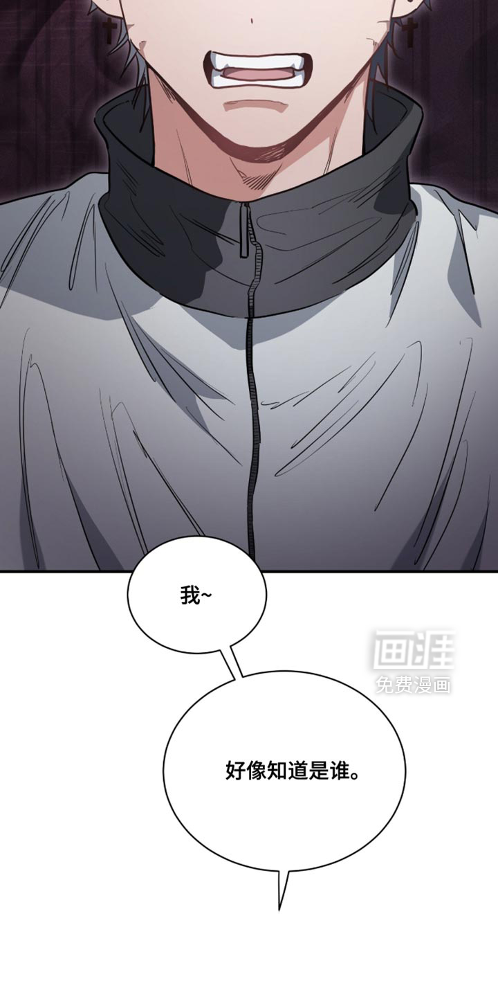 第25话2