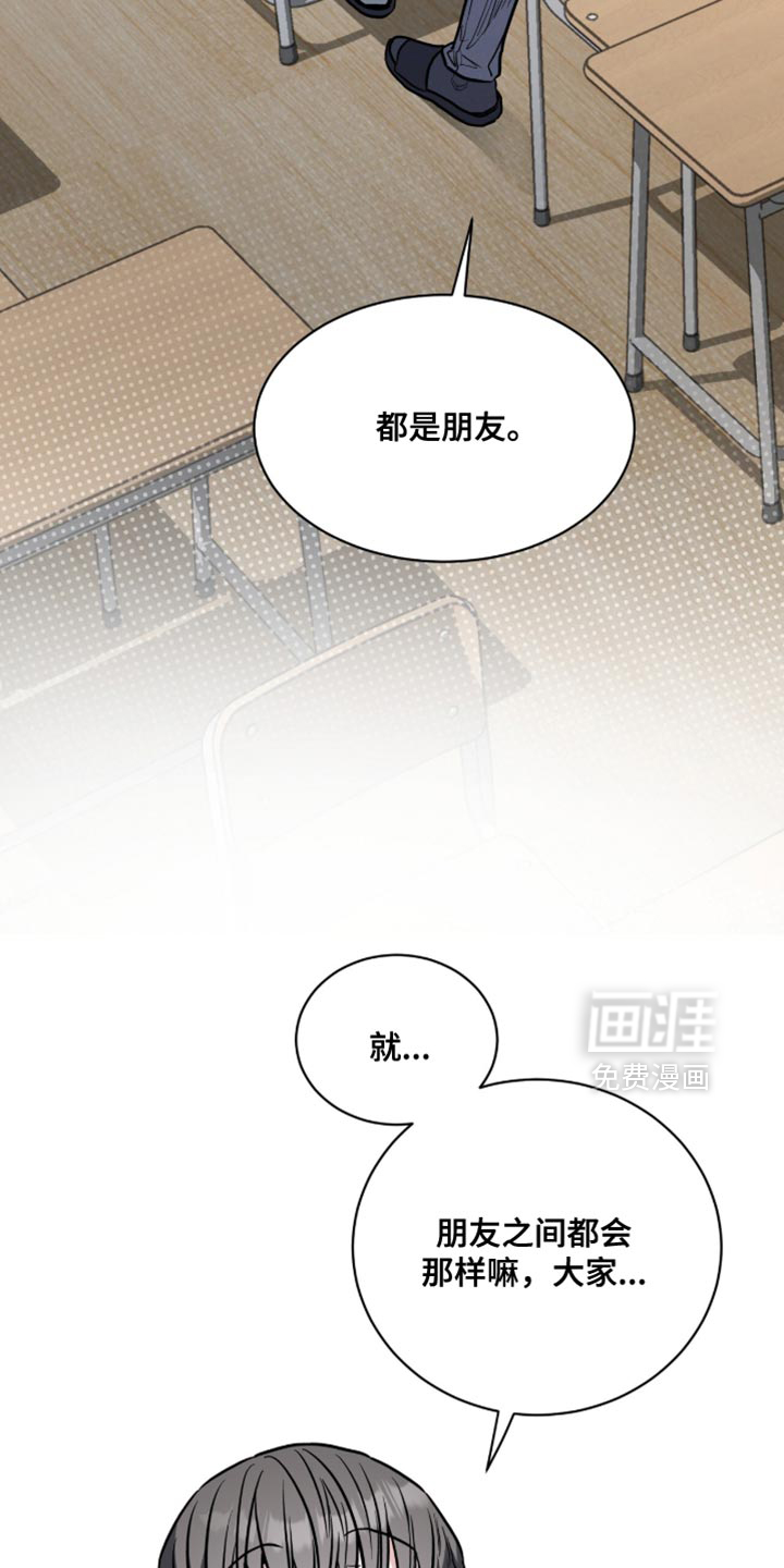 第25话22
