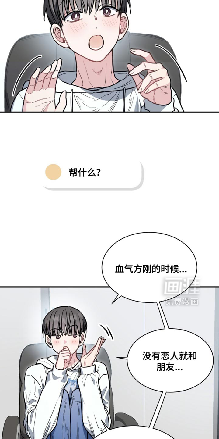 第25话23