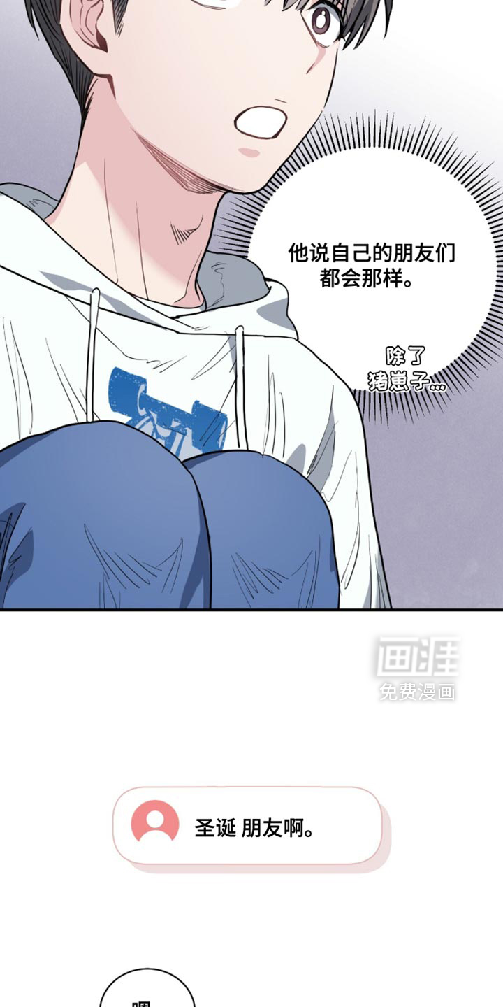 第25话25