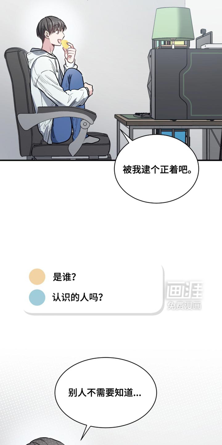 第25话4