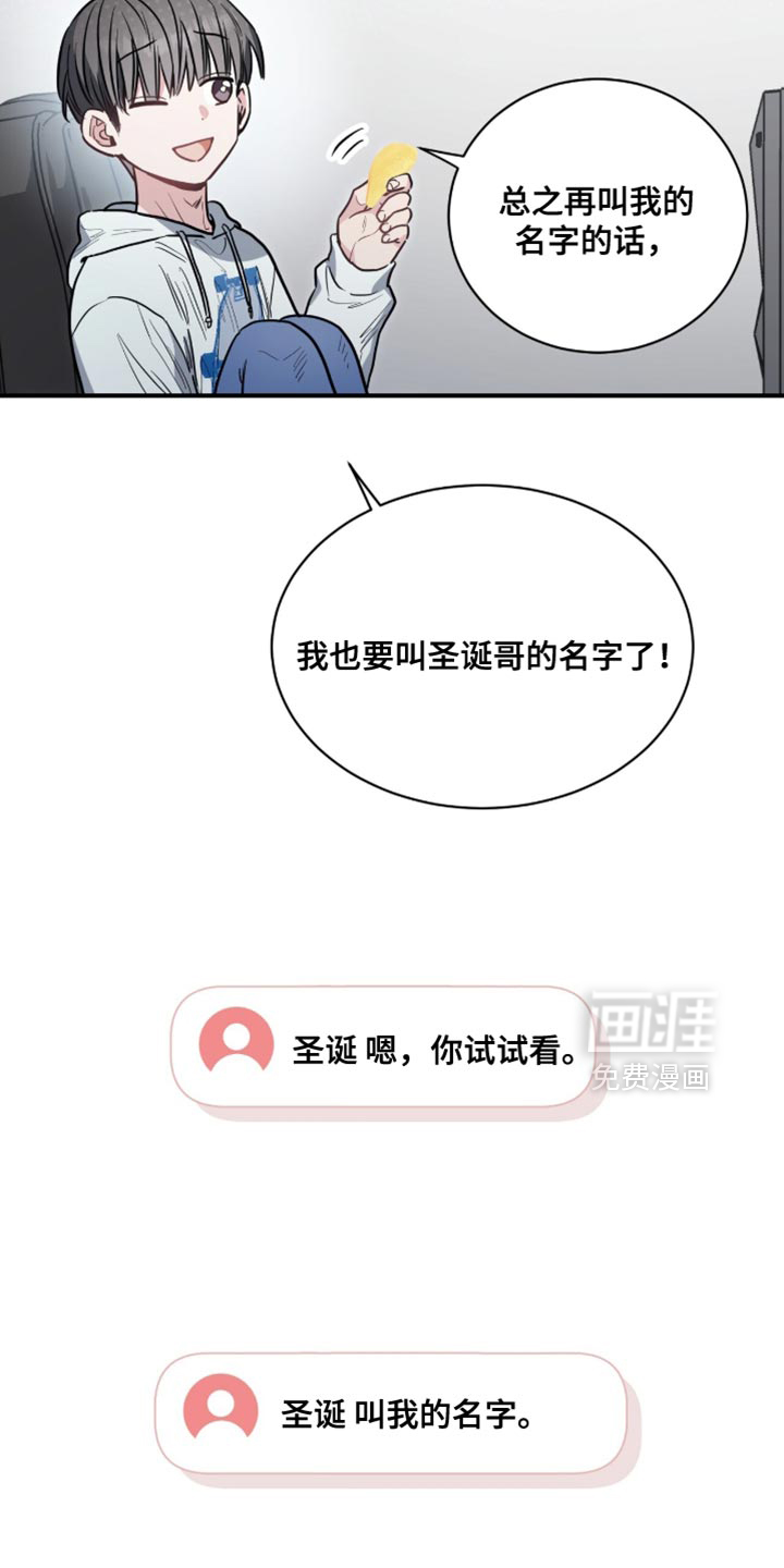 第25话5