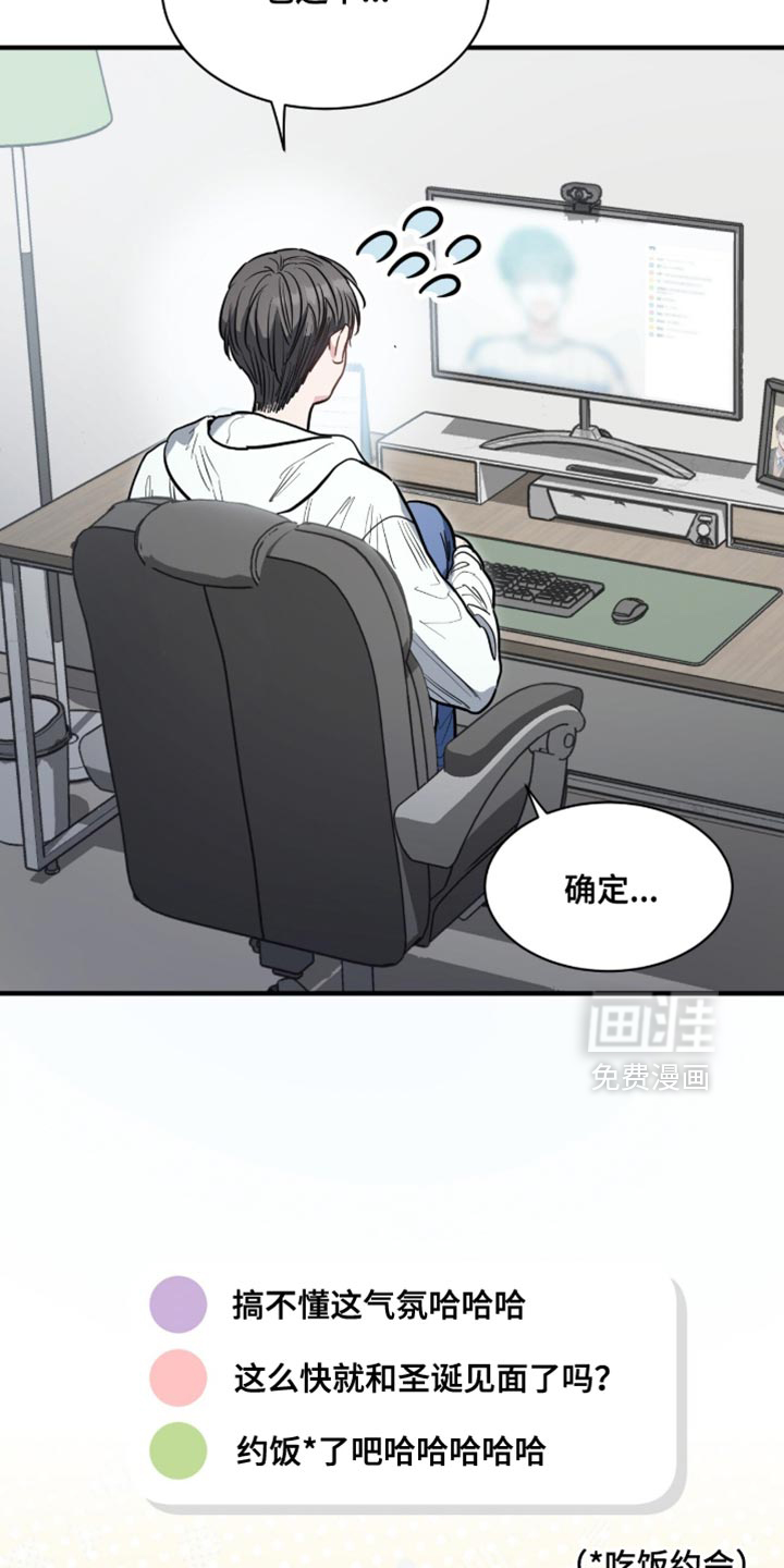 第25话7