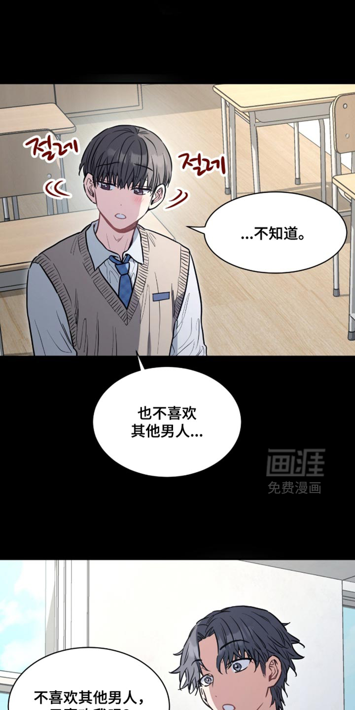 第24话1