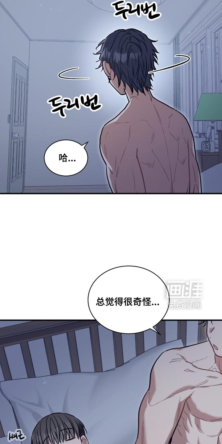 第24话12