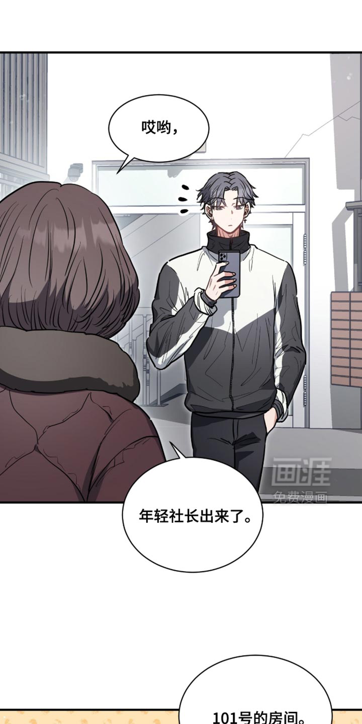 第24话15