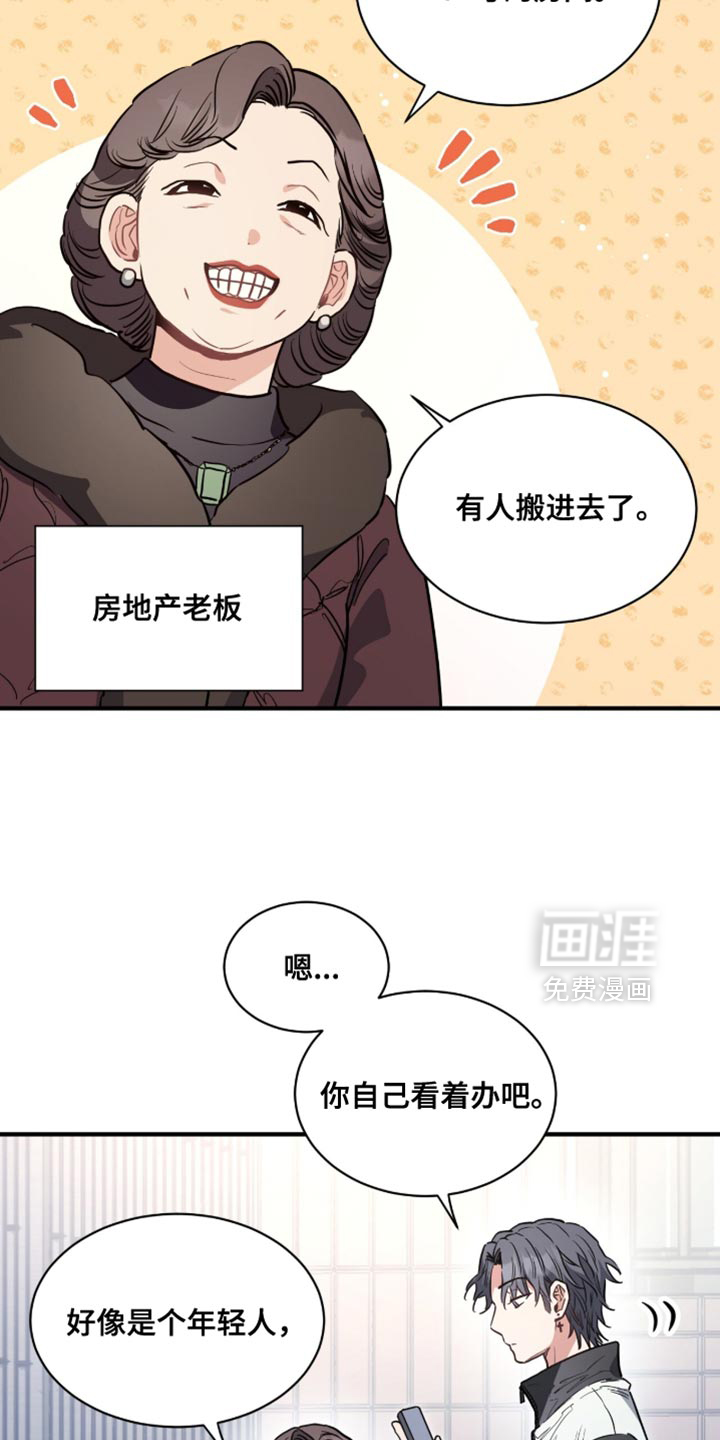 第24话16