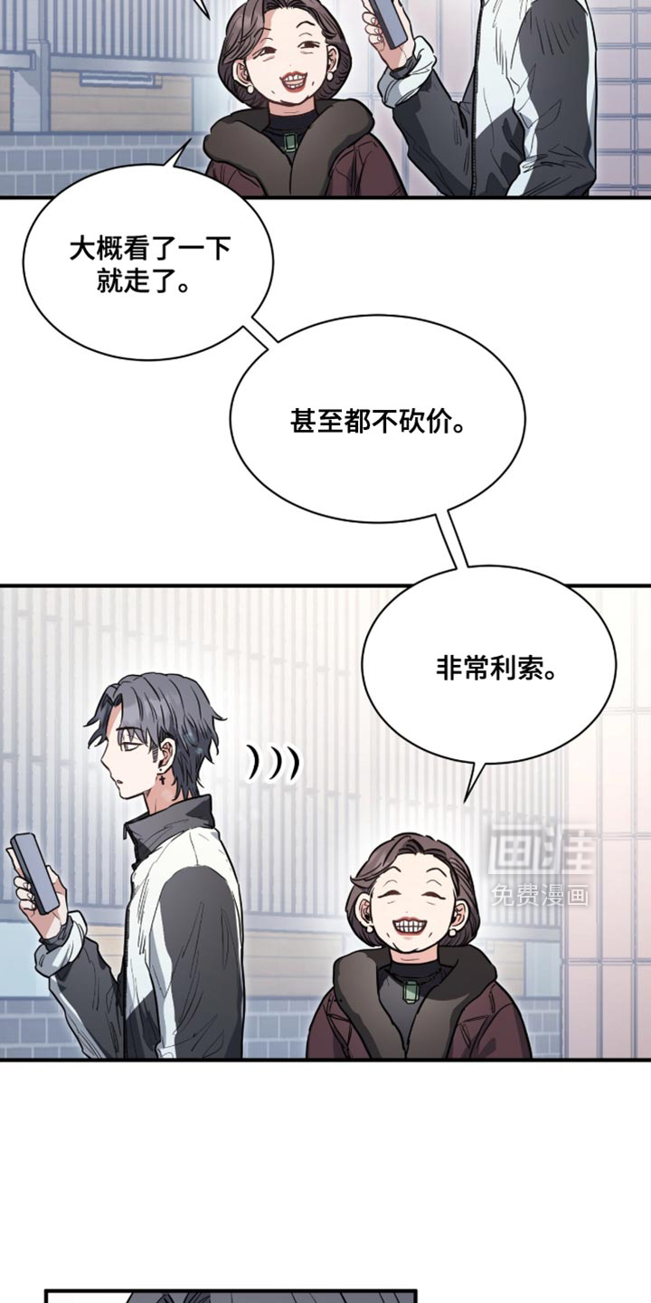 第24话17