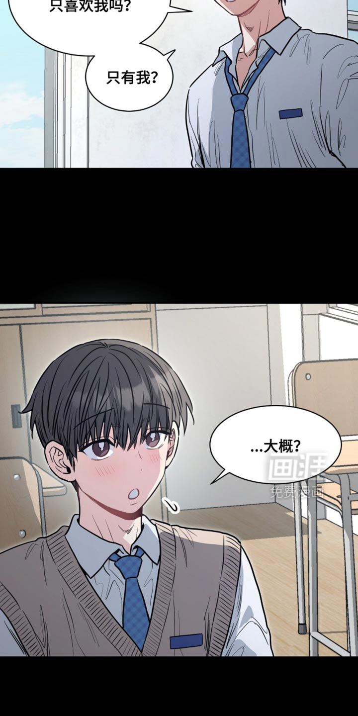 第24话2
