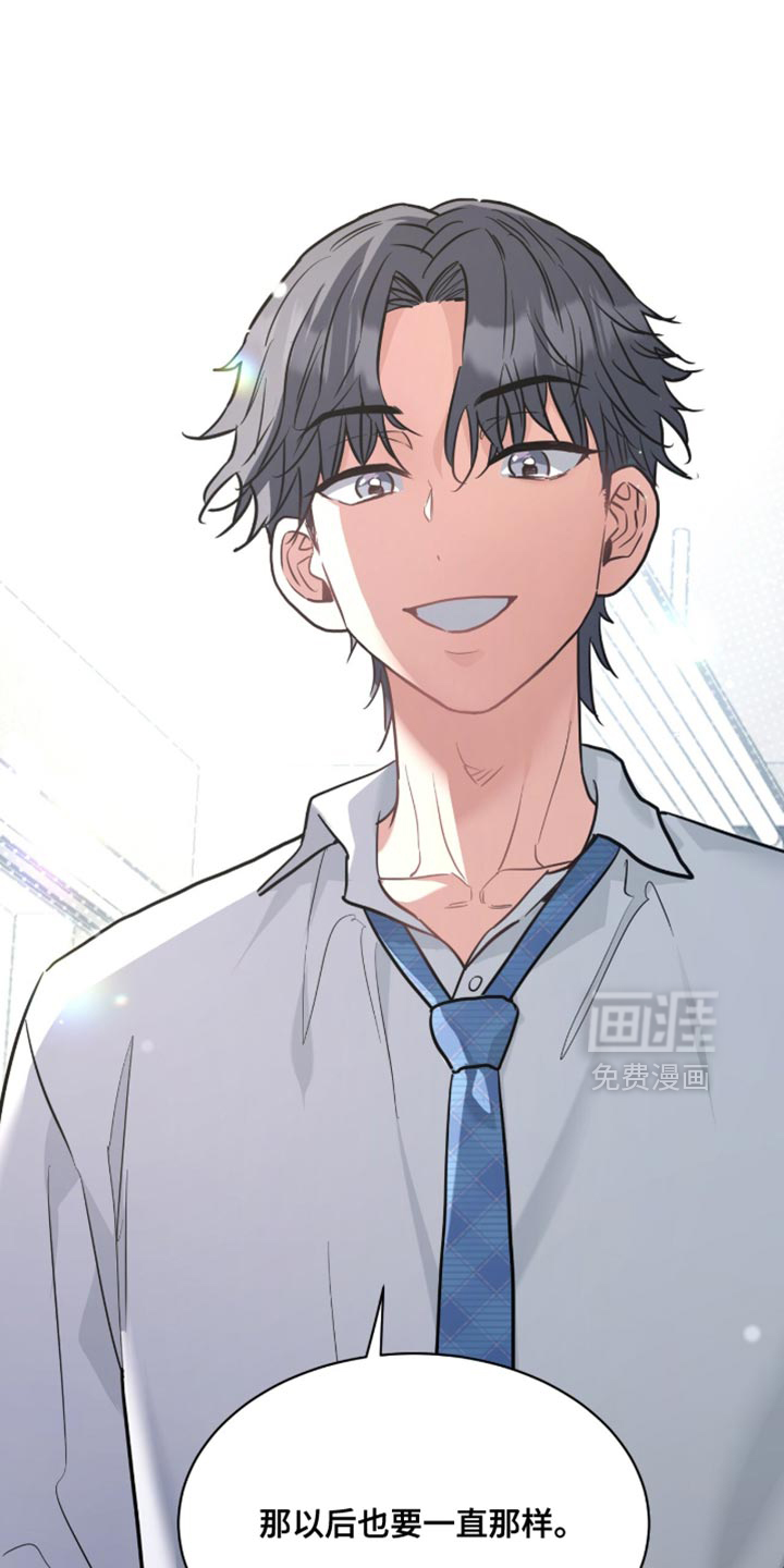 第24话4