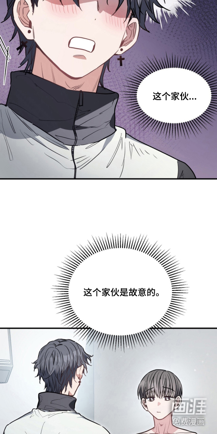 第23话10