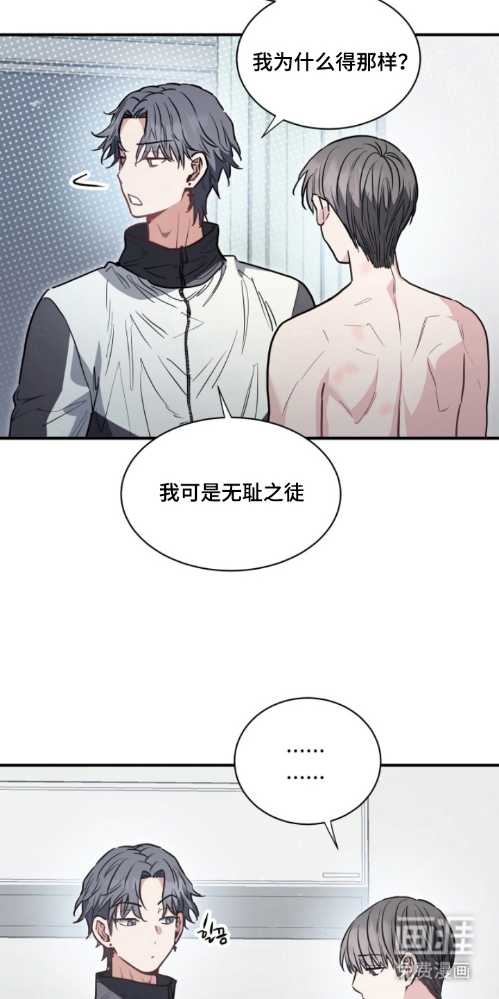 第23话12