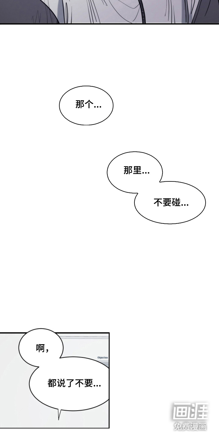 第23话15
