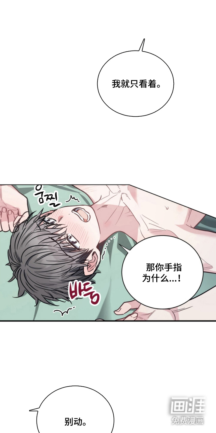 第23话16