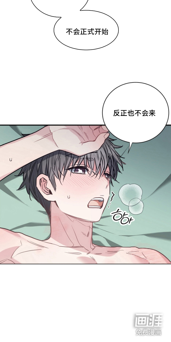 第23话17