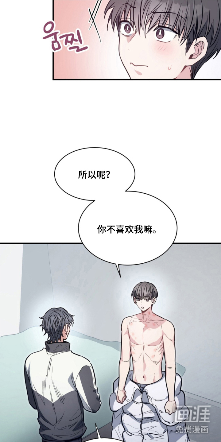 第23话2