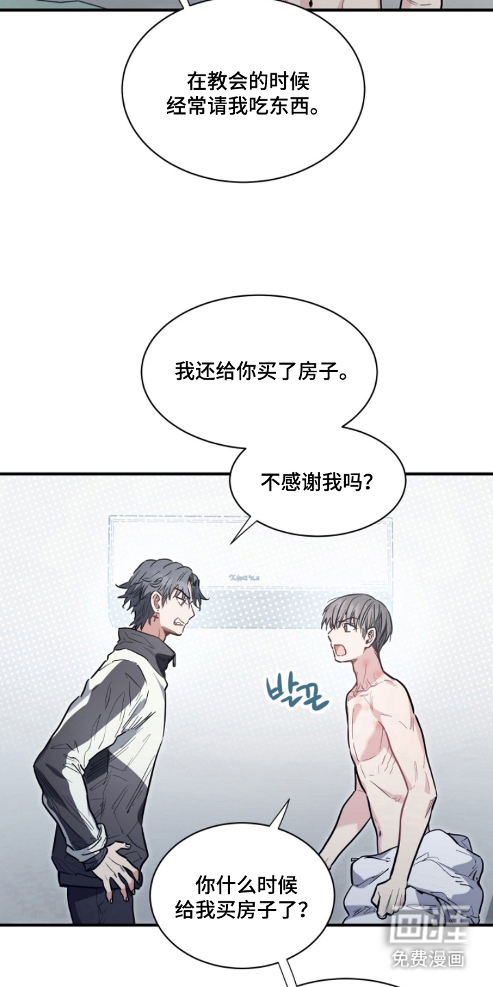 第23话4