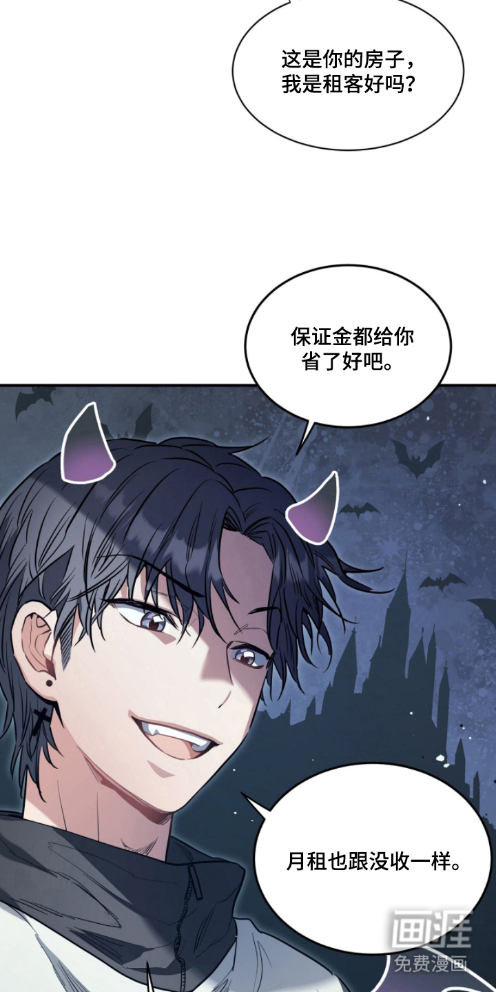 第23话5